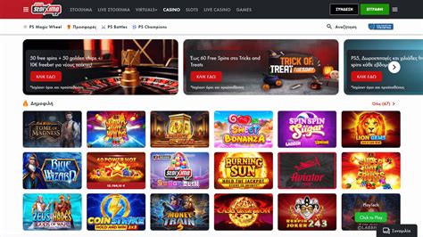 Pamestoixima Casino Review for Greece .